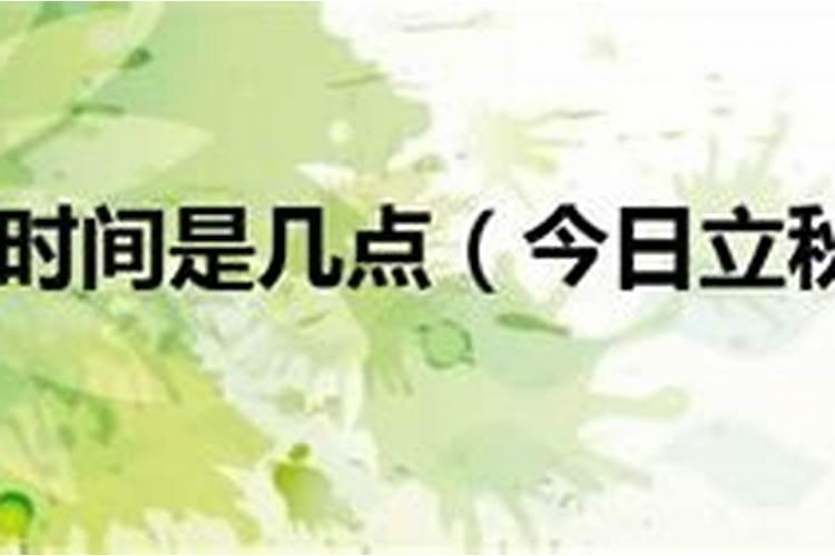 生辰八字怎么写范本？