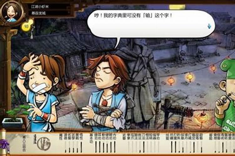 还债表文怎么写
