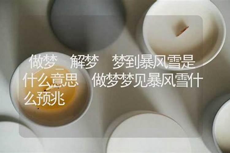 在鼠年犯太岁、冲太岁、刑太岁和害太岁要注意些什么？