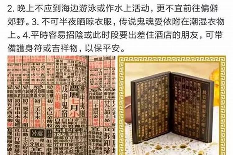 2025刑太岁怎么化解