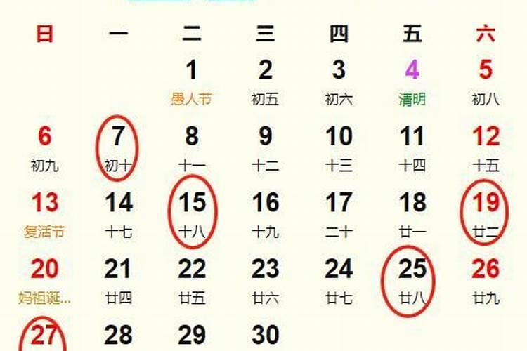 2025年6月黄道吉日