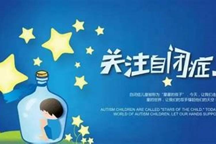 1970年8月23日23时出生五行是什么？