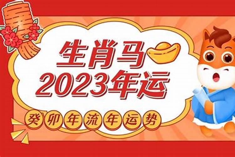 婚姻应不应该相信属相和星座,恋爱该不该相信星座和属相？