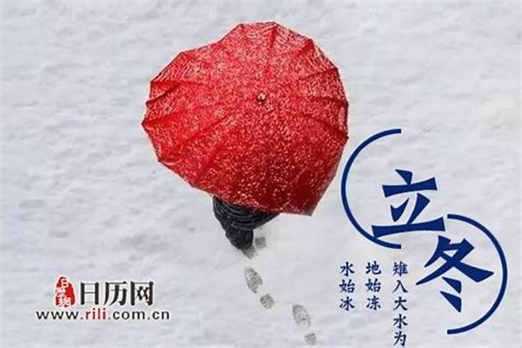 农历十月初一怎样祭奠先人