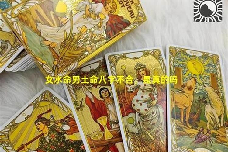 八字合婚准确率高吗？