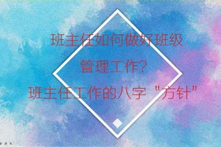天才小熊猫都有哪些有趣的段子？