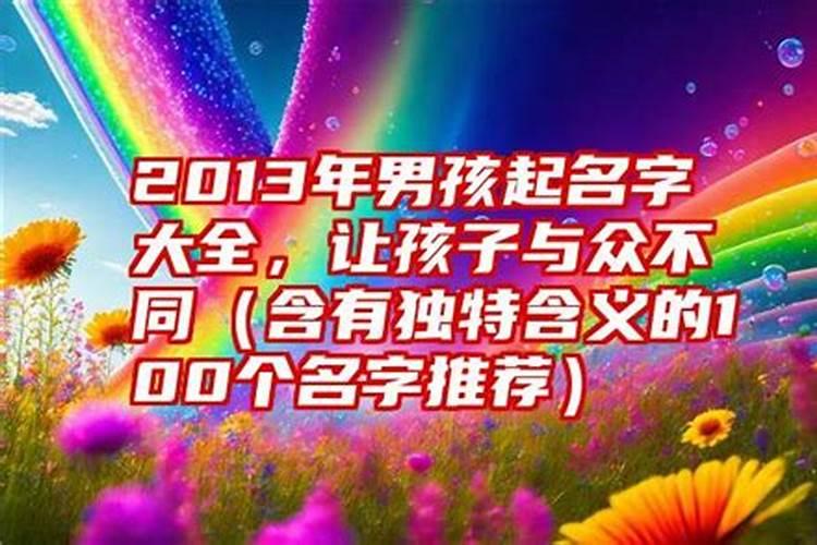 我的车中邪了,接连发生车祸,请问怎么破解？