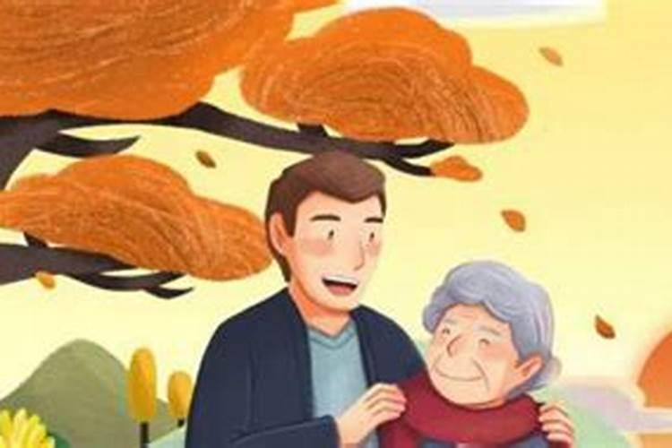 重阳节是几月几日阴历还是阳历