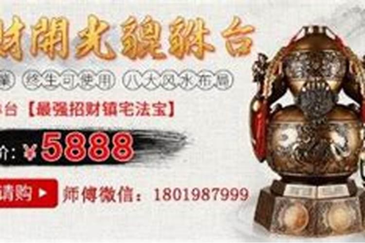 正缘算是迷信吗