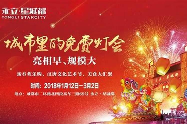 元宵节的习俗