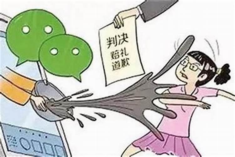 受小人陷害怎么办