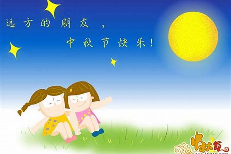 还有多少天中秋节2024