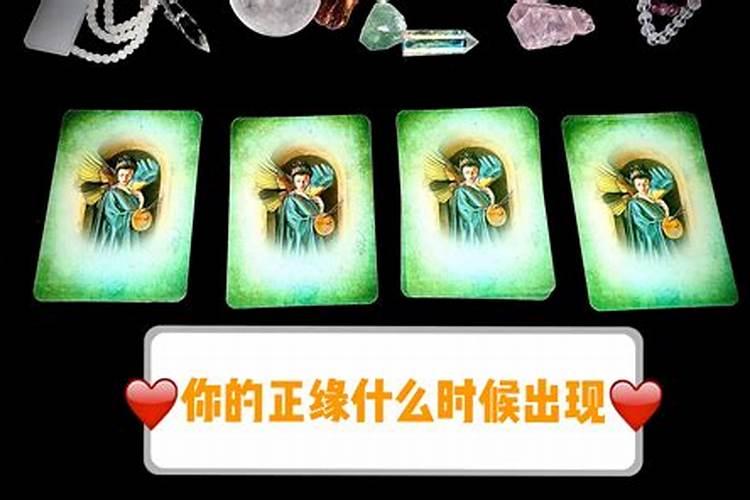 生辰八字泄露补救方法