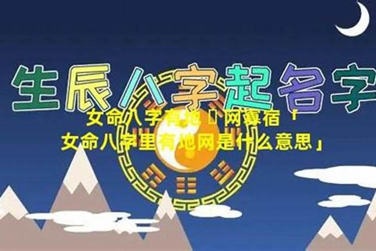 申亥害什么意思
