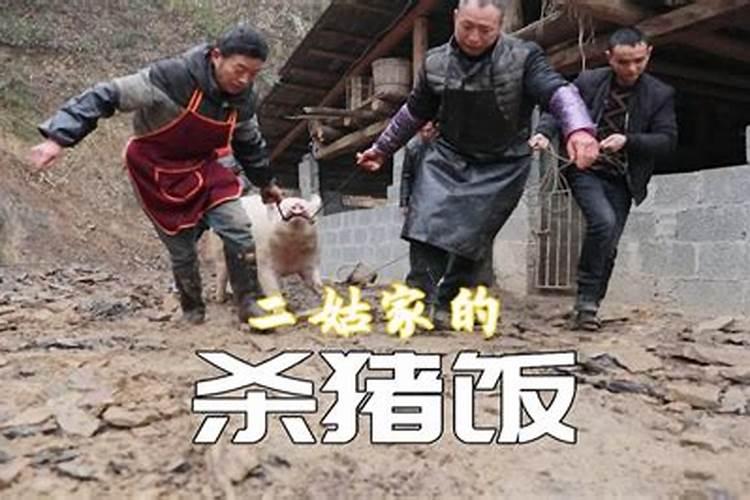 本命年的人财运