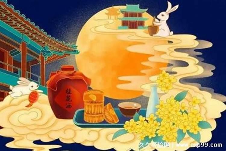 重庆的中秋节风俗