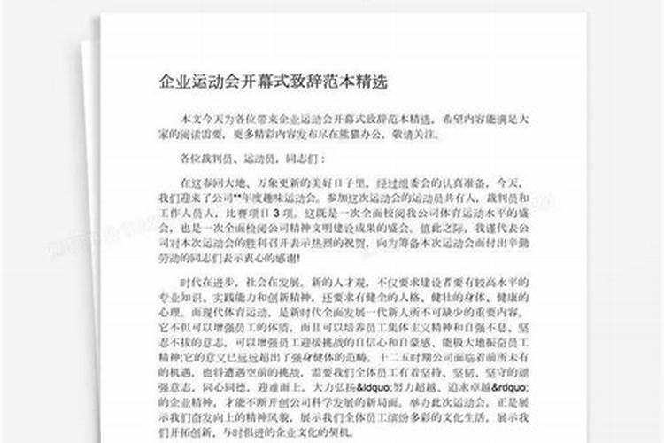 冬至需要注意什么 冬至要注意哪些事情