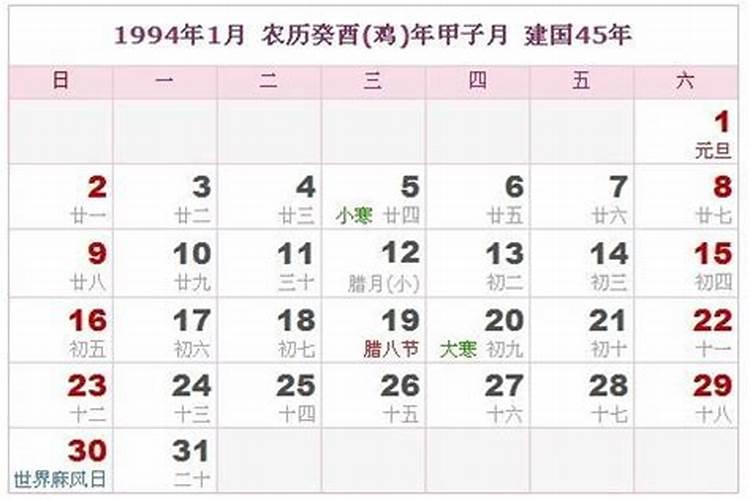 本命年犯太岁吗