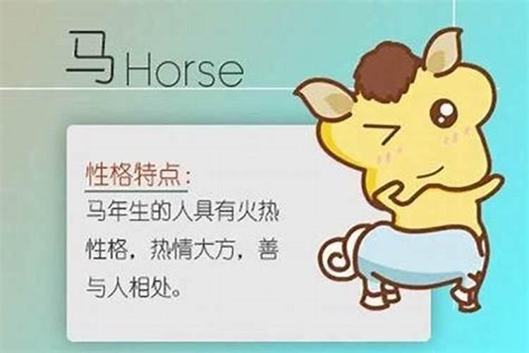 本命年怎么破解霉运怎么转运
