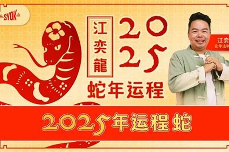 本命年不顺利怎么化解