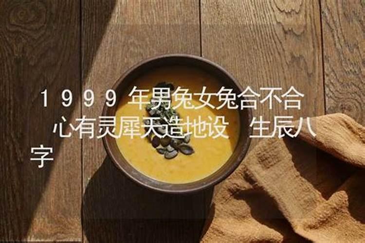 本命年可以过生日吗为什么 本命年有什么讲究