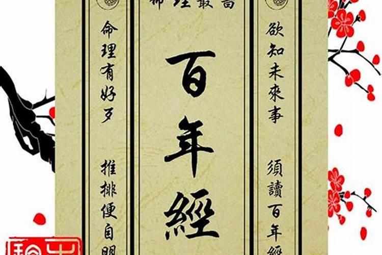 生肖牛1973年2025年运势如何 生肖牛1973年2025年全年运势