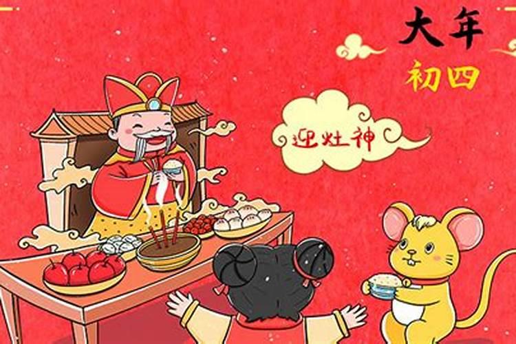 2024年本命年适合出去旅游吗 旅游需要注意什么