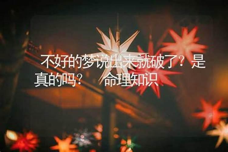 生辰八字算命准吗？百度问一问