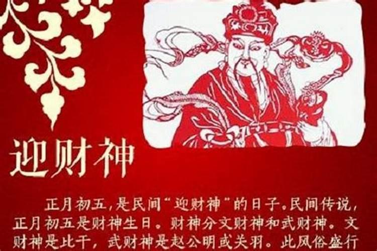 1964年属龙男2024年运势及运程详解