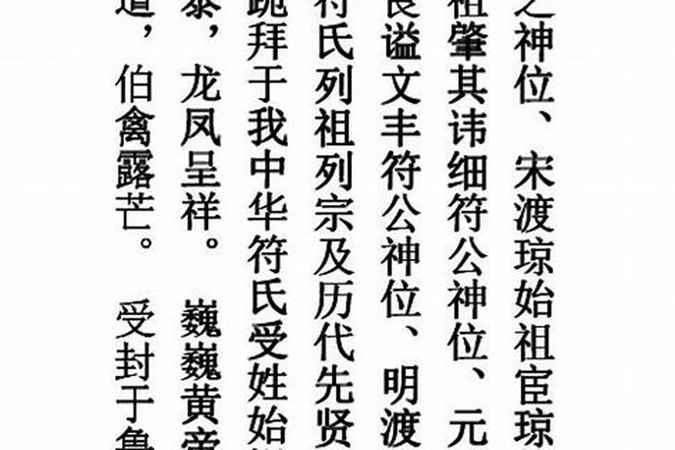 冬至节的习俗