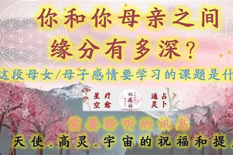 1994年农历七月30日生人性格及运势