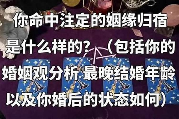 命运究竟能不能改变既然八字已定,那我们算来有何用