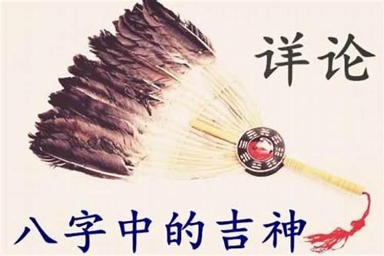 八字合不合怎么看 流年看两人是否有夫妻缘分？
