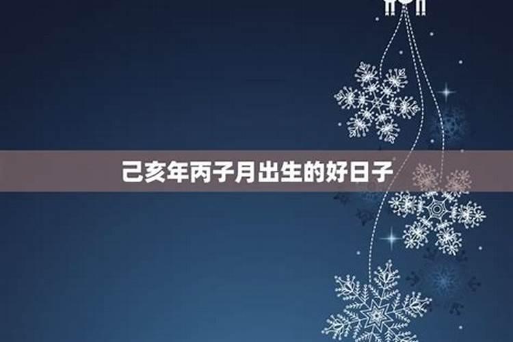 生辰八字免费算姻缘,精准测算婚姻运势