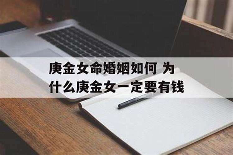 92年属猴腊月生是什么命运 92年属相猴一生感情运势