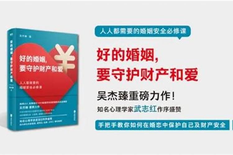 男属虎女属龙相配吗