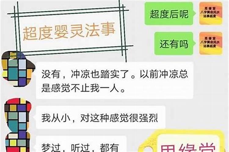 大年初一打喷嚏有什么说法