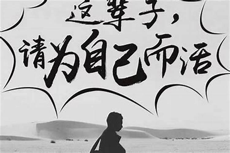 属龙2025运势及运程