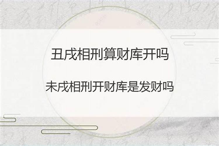 1997年农历一月二十一是哪个星座