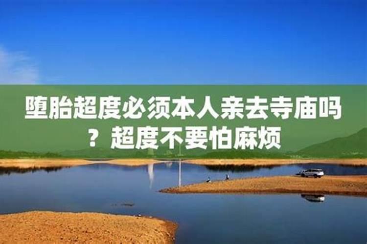 本命年运气差怎么破解