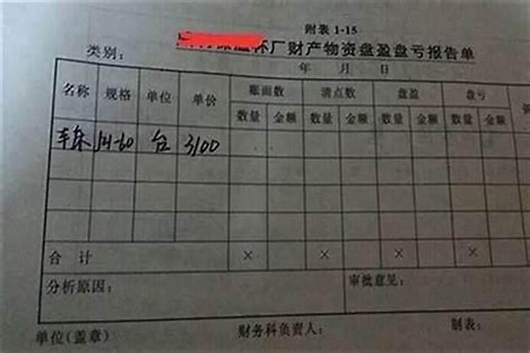 犯太岁为什么三年,犯太岁一般影响几年