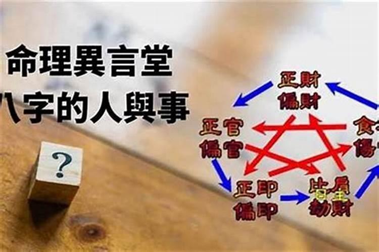 做法事真能挽回感情吗？