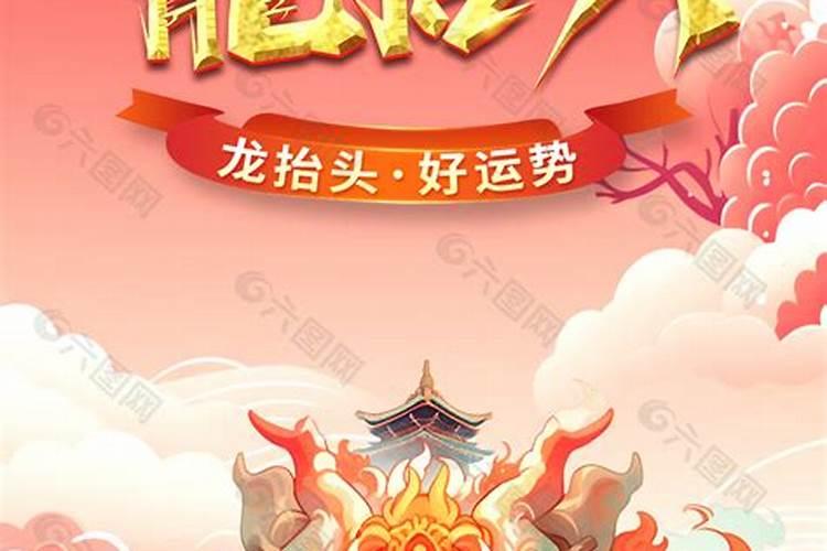 锁子命的人是不是不好啊？