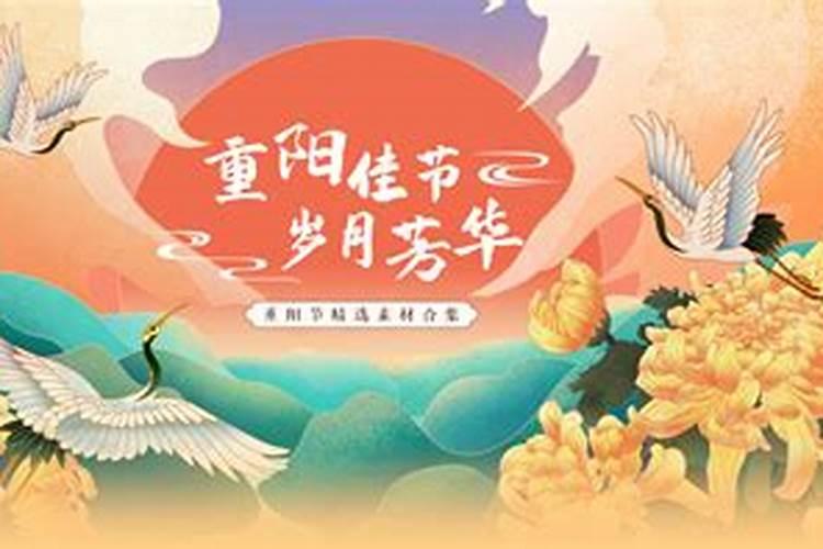 贵州重阳节怎么过