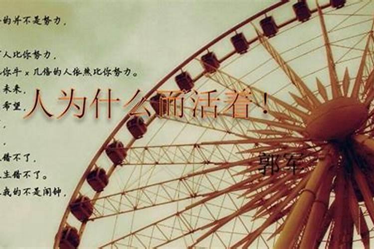 梦见死去的舅舅是什么意思