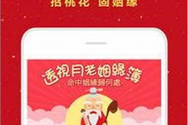 面相和八字一般哪个看的准啊？