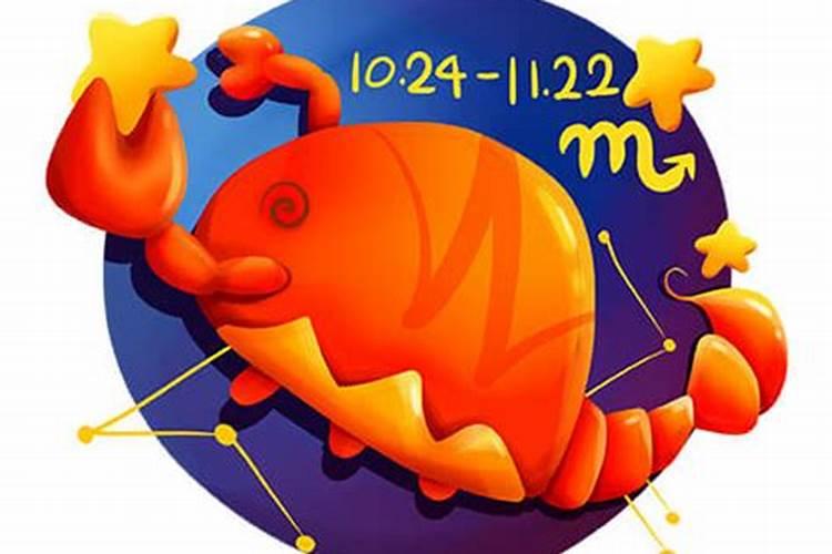 85年农历10月1号出生的是什么星座