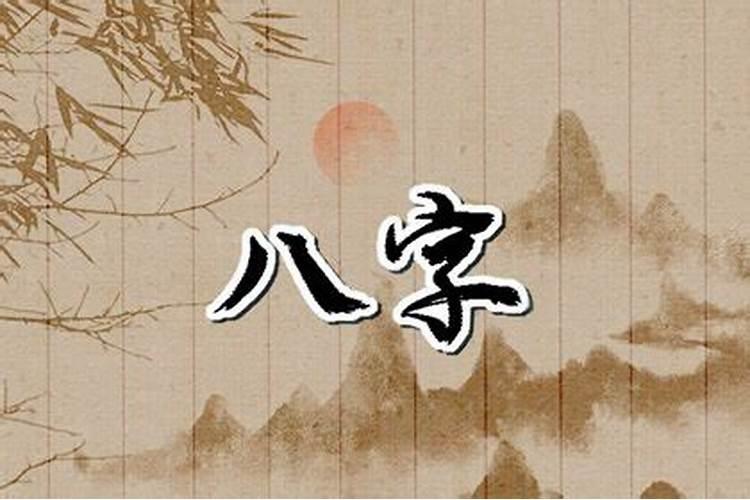 初三吃面条的来历
