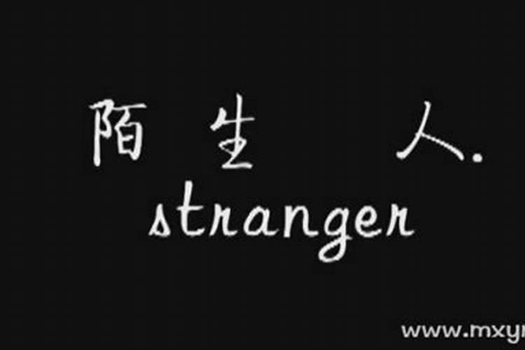 算命大师教你免费测算姻缘秘法