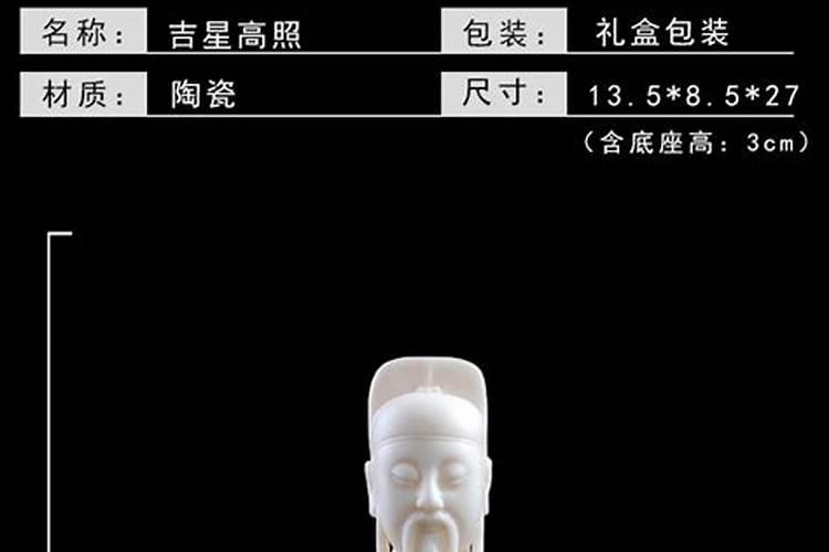 文昌符的作用及使用方法